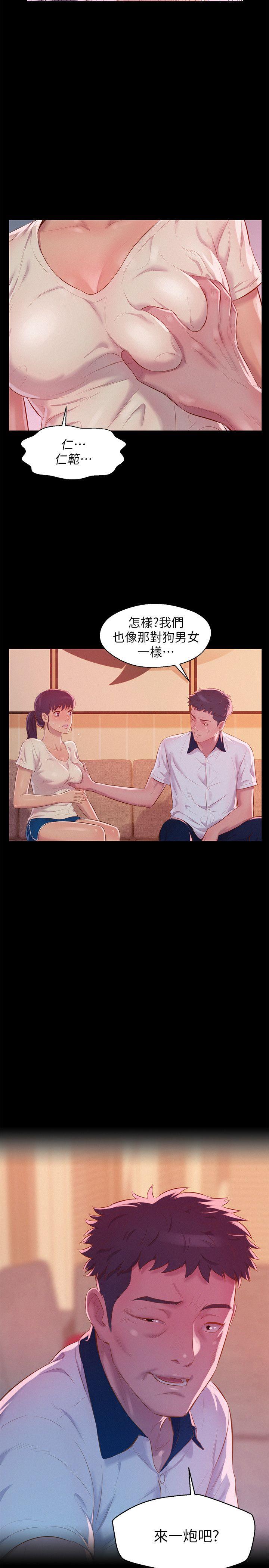 [韩国漫画] 新生淫乱日记 校园,巨乳大奶,女学生#[29P]-28