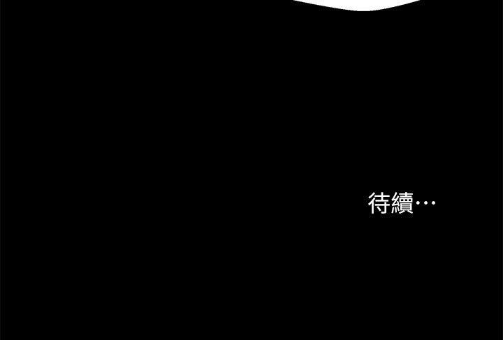 [韩国漫画] 新生淫乱日记 校园,巨乳大奶,女学生#[29P]-29