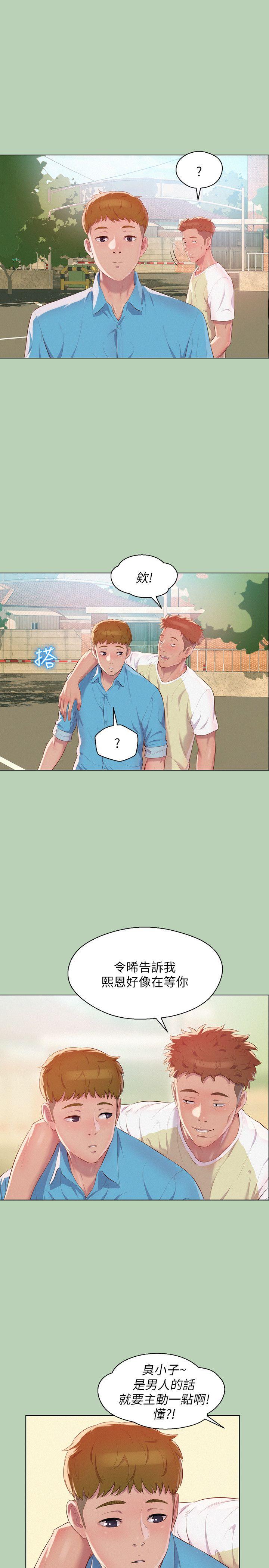 [韩国漫画] 新生淫乱日记 校园,巨乳大奶,女学生#[29P]-6