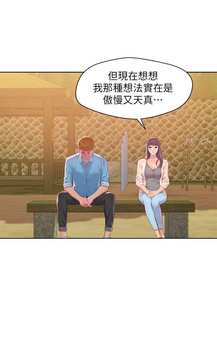 [Manhwa] Diary of the Newborn fornication Campus, big tits, female students#[28P]-11