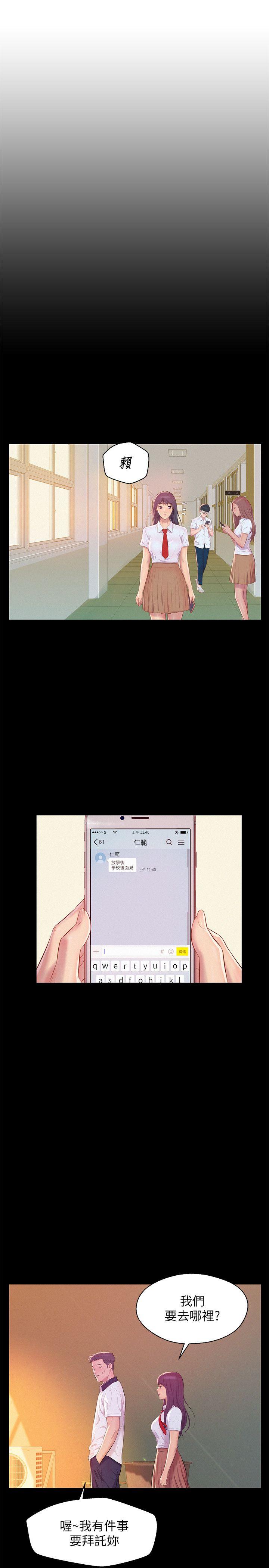 [Manhwa] Diary of the Newborn fornication Campus, big tits, female students#[28P]-12