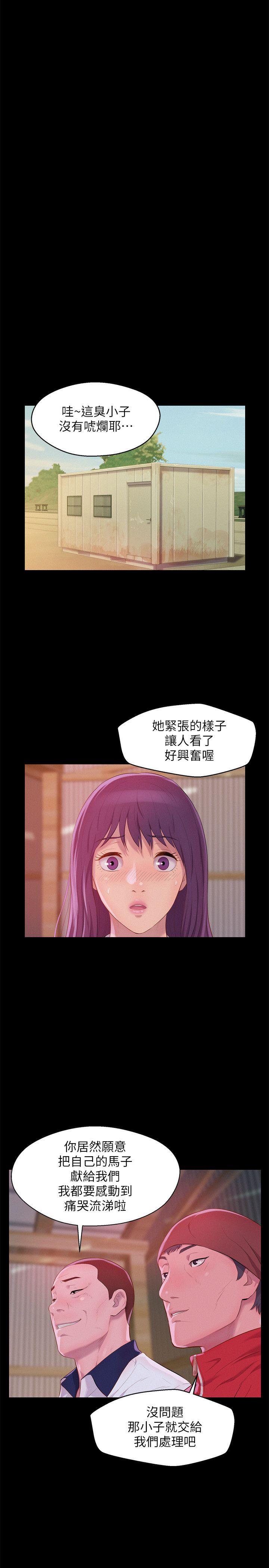[Manhwa] Diary of the Newborn fornication Campus, big tits, female students#[28P]-13