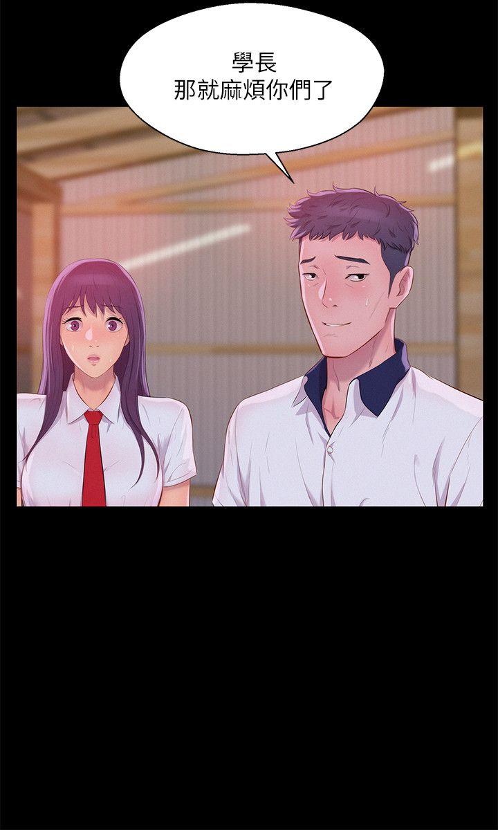 [Manhwa] Diary of the Newborn fornication Campus, big tits, female students#[28P]-14