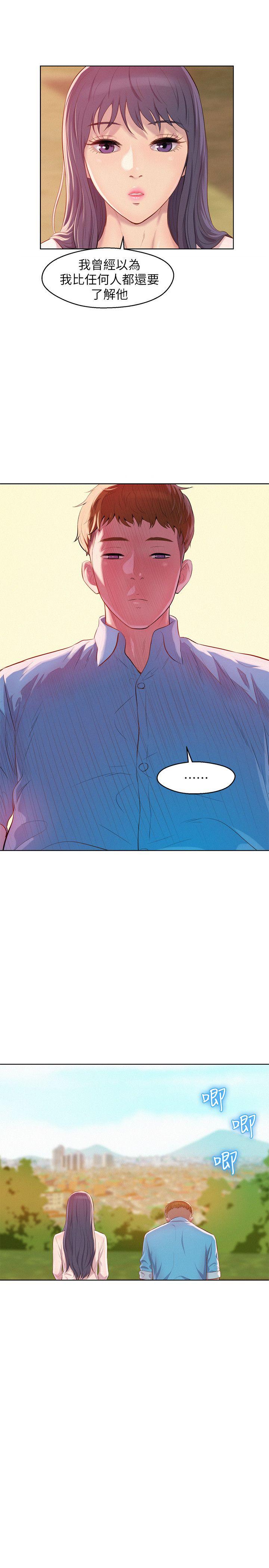 [Manhwa] Diary of the Newborn fornication Campus, big tits, female students#[28P]-19