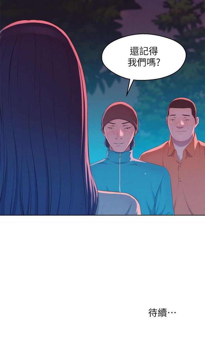 [Manhwa] Diary of the Newborn fornication Campus, big tits, female students#[28P]-28