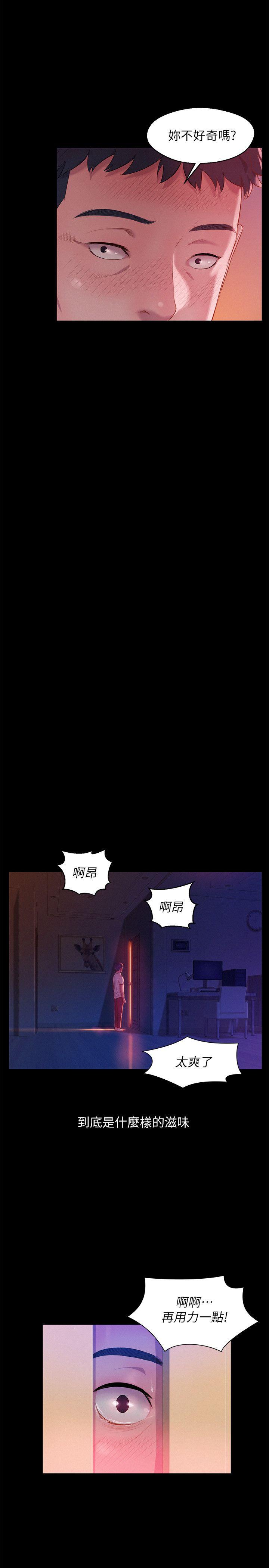 [Manhwa] Diary of the Newborn fornication Campus, big tits, female students#[28P]-4