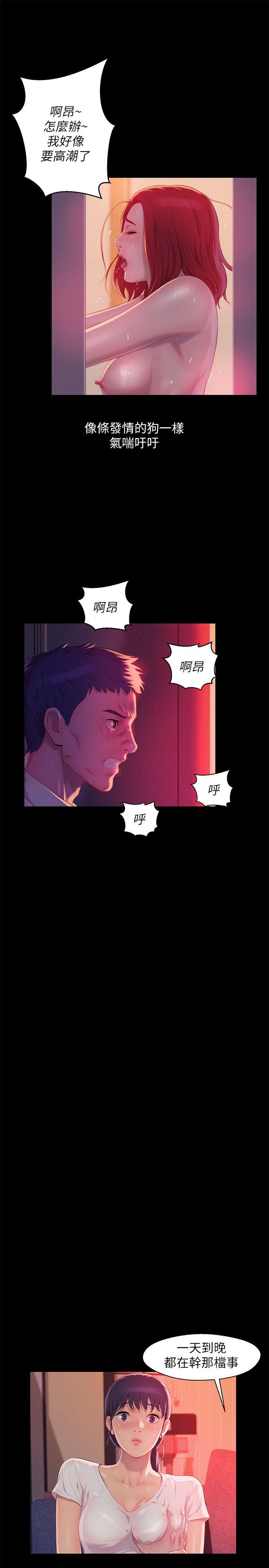 [Manhwa] Diary of the Newborn fornication Campus, big tits, female students#[28P]-6