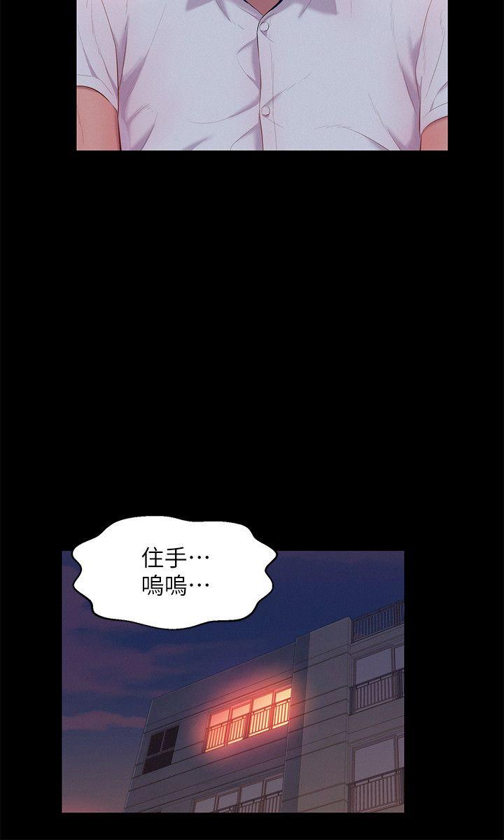 [Manhwa] Diary of the Newborn fornication Campus, big tits, female students#[28P]-8
