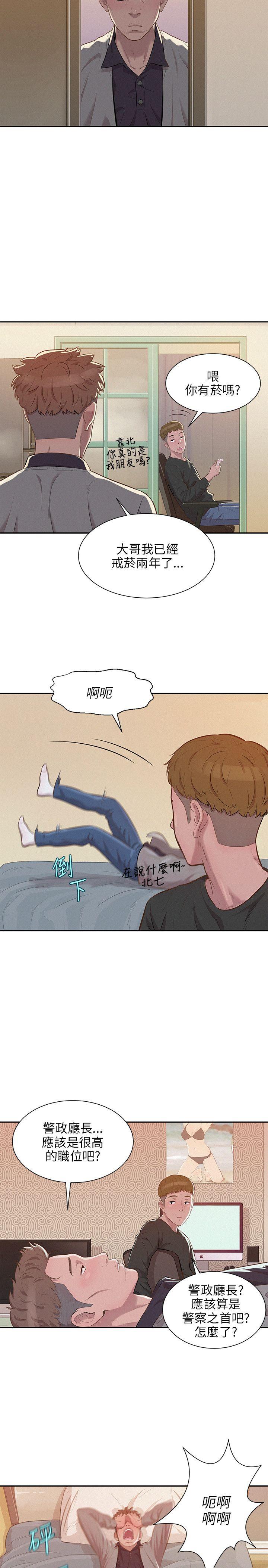[韩国漫画] 新生淫乱日记 校园,巨乳大奶,女学生#[26P]-11