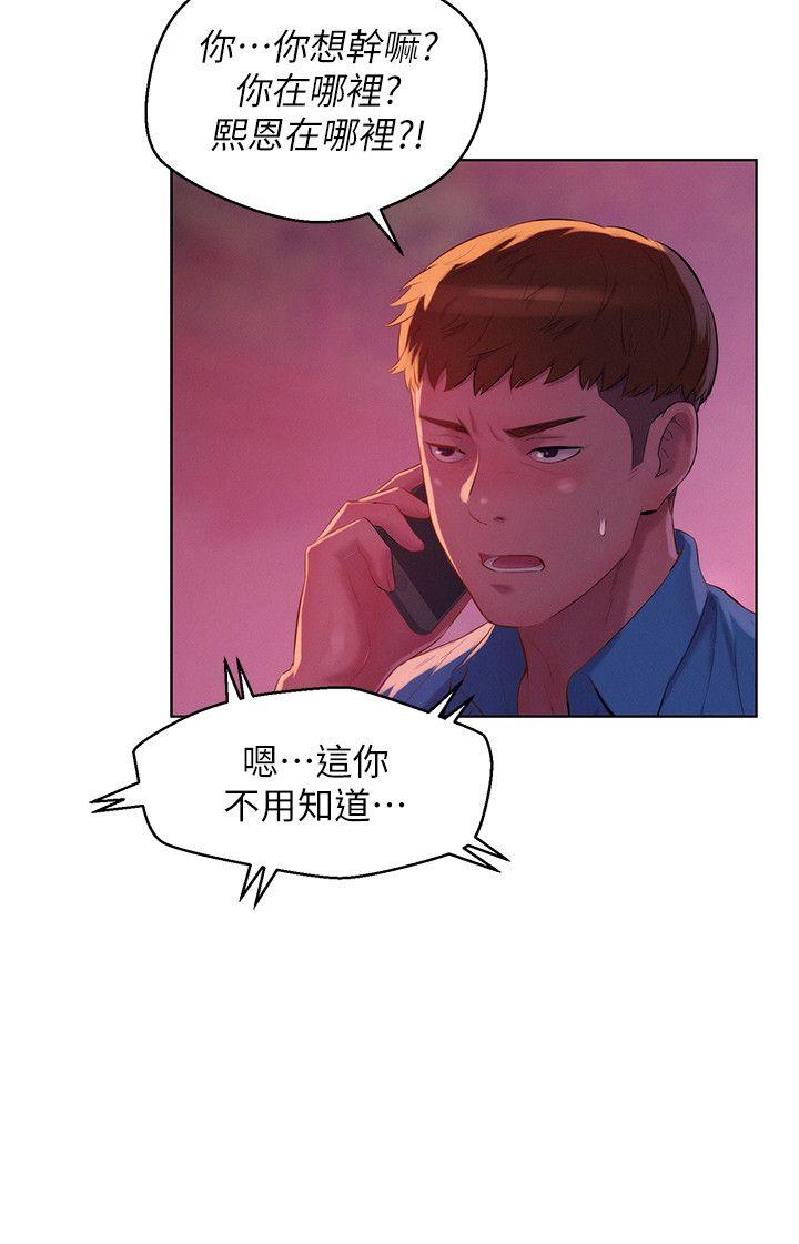 [Manhwa] Diary of the Newborn fornication Campus, big tits, female students#[29P]-11