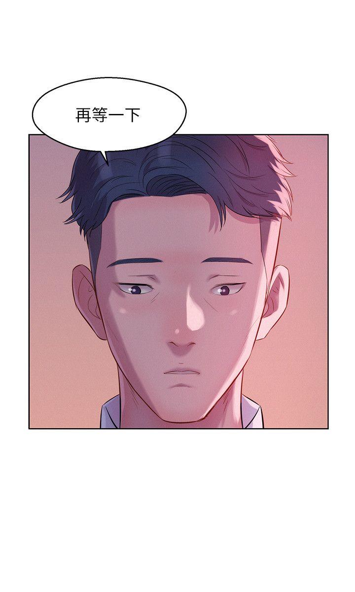 [Manhwa] Diary of the Newborn fornication Campus, big tits, female students#[29P]-14