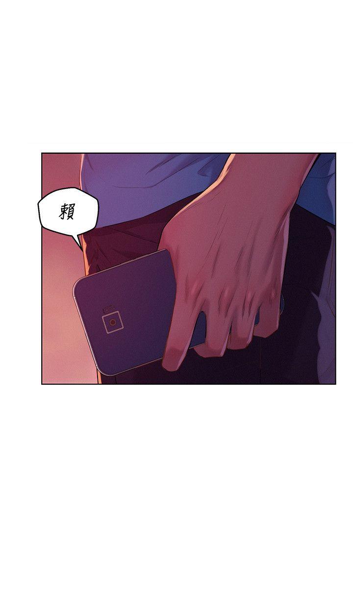 [Manhwa] Diary of the Newborn fornication Campus, big tits, female students#[29P]-17