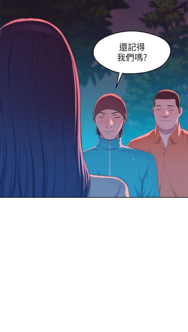 [Manhwa] Diary of the Newborn fornication Campus, big tits, female students#[29P]-2