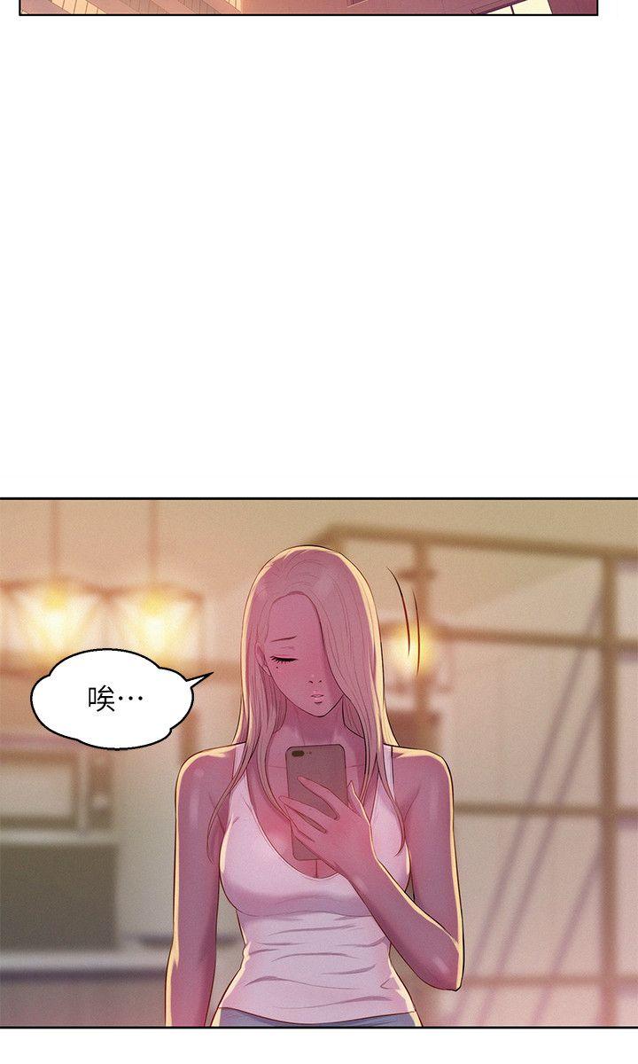 [Manhwa] Diary of the Newborn fornication Campus, big tits, female students#[29P]-20