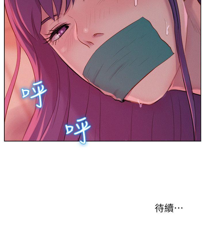 [Manhwa] Diary of the Newborn fornication Campus, big tits, female students#[29P]-29