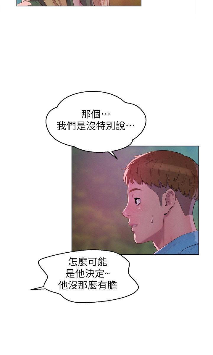 [Manhwa] Diary of the Newborn fornication Campus, big tits, female students#[29P]-5