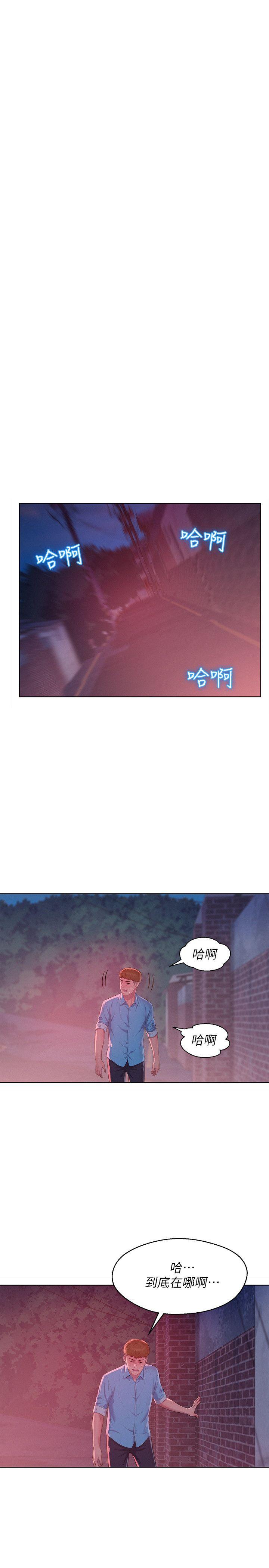 [Manhwa] Diary of the Newborn fornication Campus, big tits, female students#[28P]-18