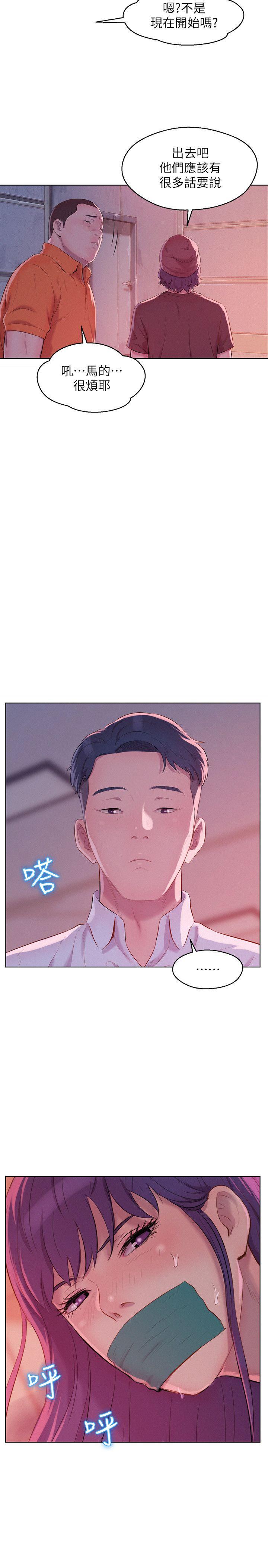 [Manhwa] Diary of the Newborn fornication Campus, big tits, female students#[28P]-2