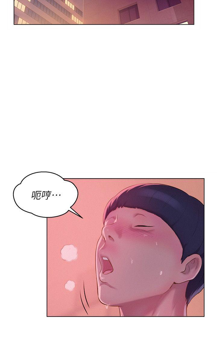 [Manhwa] Diary of the Newborn fornication Campus, big tits, female students#[28P]-20