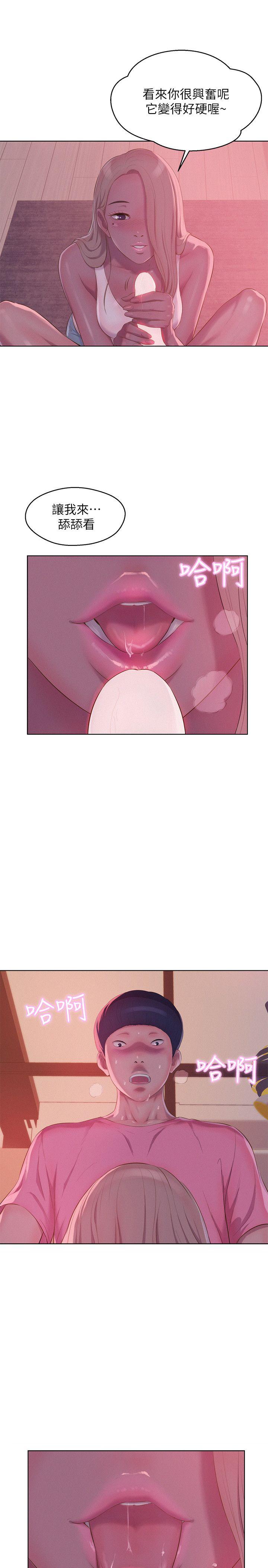 [Manhwa] Diary of the Newborn fornication Campus, big tits, female students#[28P]-21