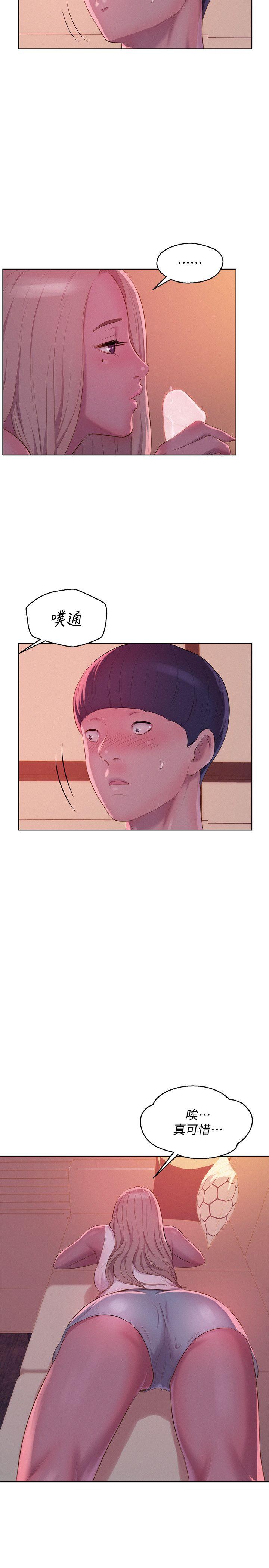 [Manhwa] Diary of the Newborn fornication Campus, big tits, female students#[28P]-25