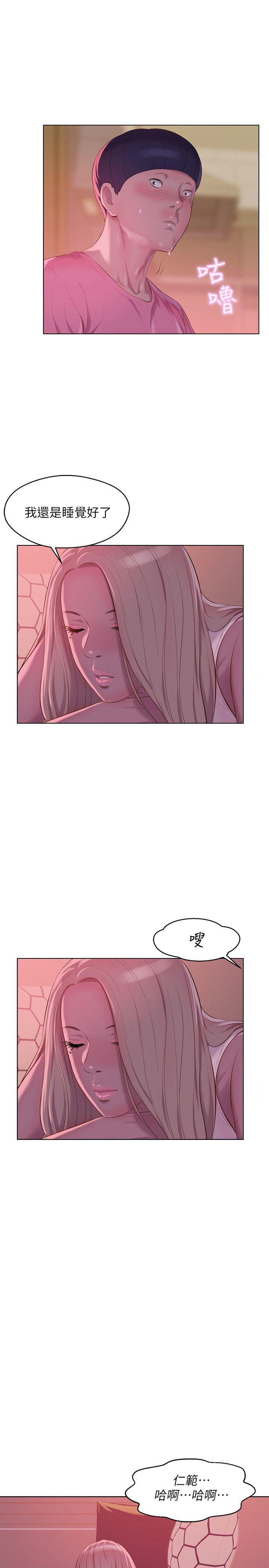 [Manhwa] Diary of the Newborn fornication Campus, big tits, female students#[28P]-27