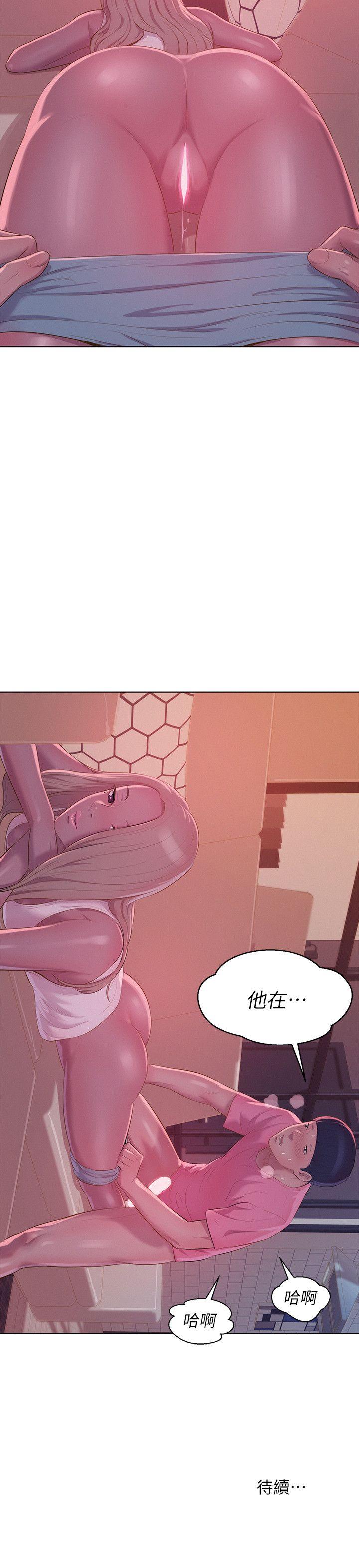 [Manhwa] Diary of the Newborn fornication Campus, big tits, female students#[28P]-28