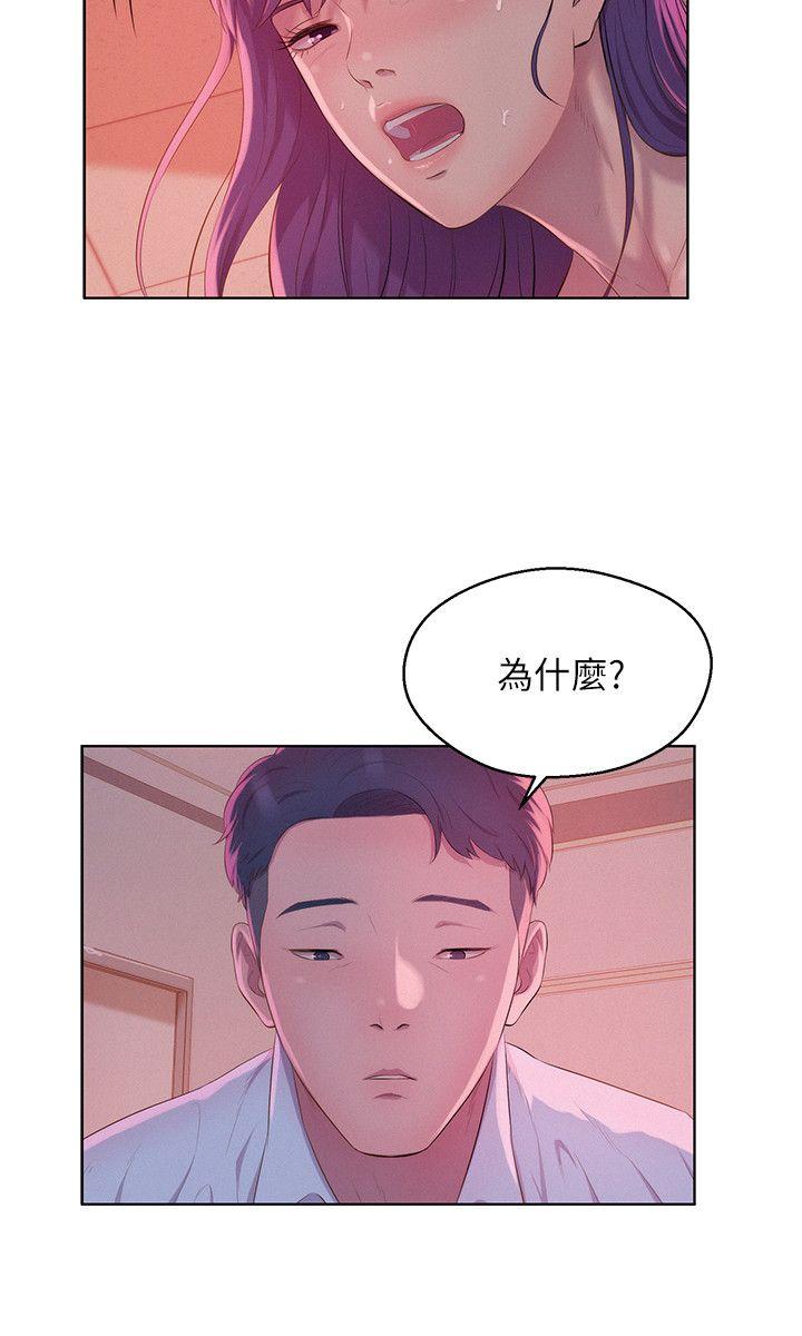 [Manhwa] Diary of the Newborn fornication Campus, big tits, female students#[28P]-6