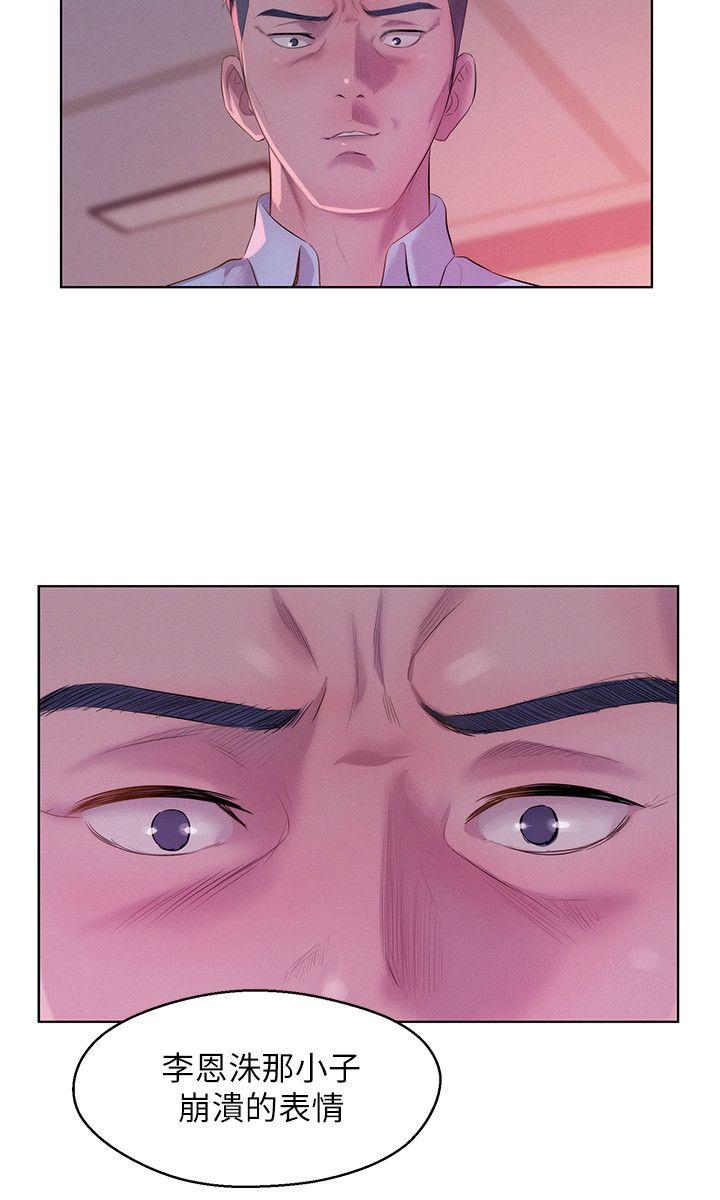 [韩国漫画] 新生淫乱日记 校园,巨乳大奶,女学生#[30P]-15