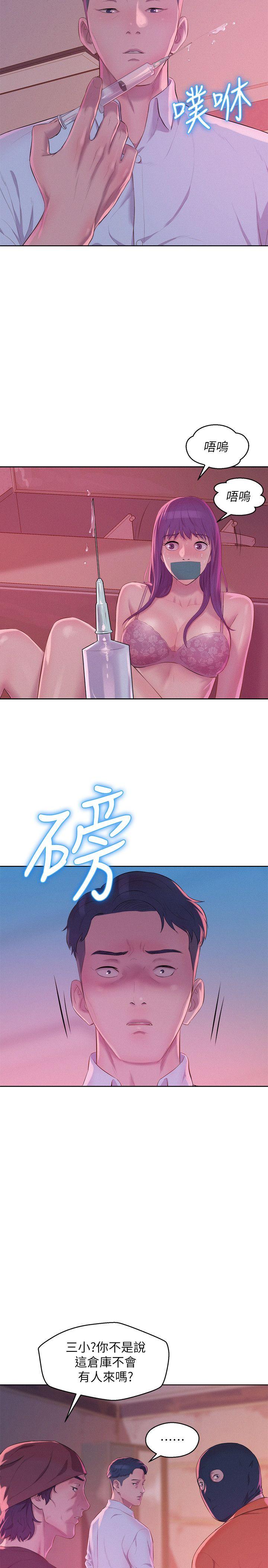 [韩国漫画] 新生淫乱日记 校园,巨乳大奶,女学生#[30P]-17