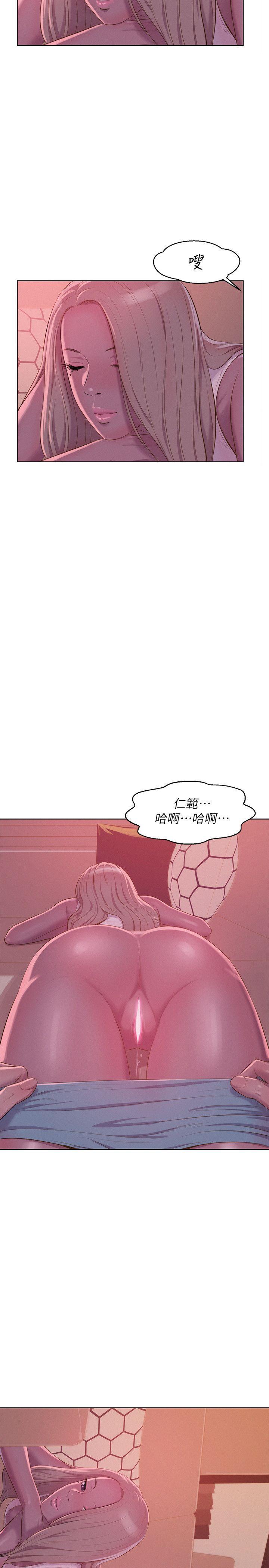 [韩国漫画] 新生淫乱日记 校园,巨乳大奶,女学生#[30P]-2
