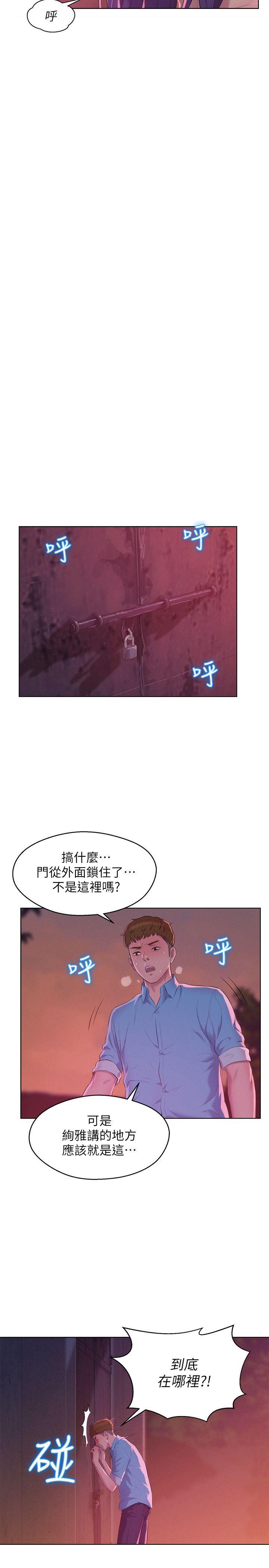 [韩国漫画] 新生淫乱日记 校园,巨乳大奶,女学生#[30P]-20