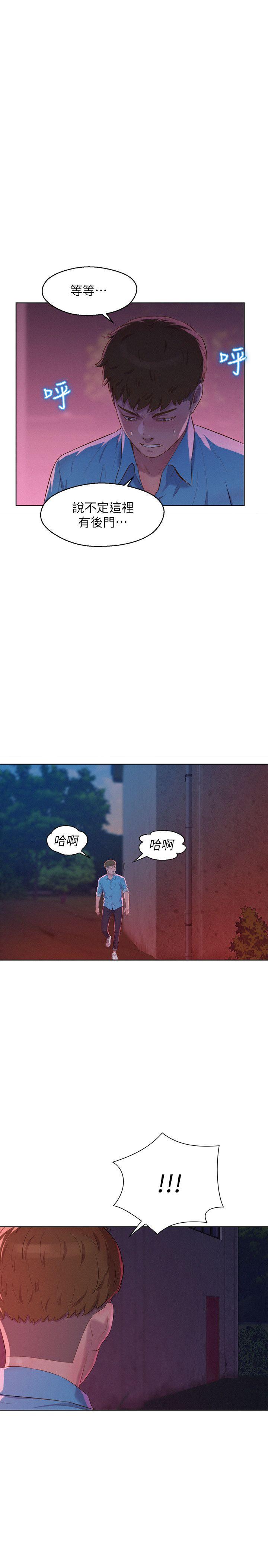 [韩国漫画] 新生淫乱日记 校园,巨乳大奶,女学生#[30P]-23