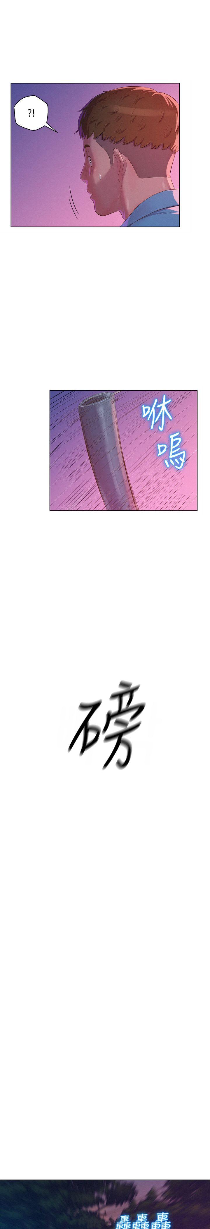 [韩国漫画] 新生淫乱日记 校园,巨乳大奶,女学生#[30P]-25
