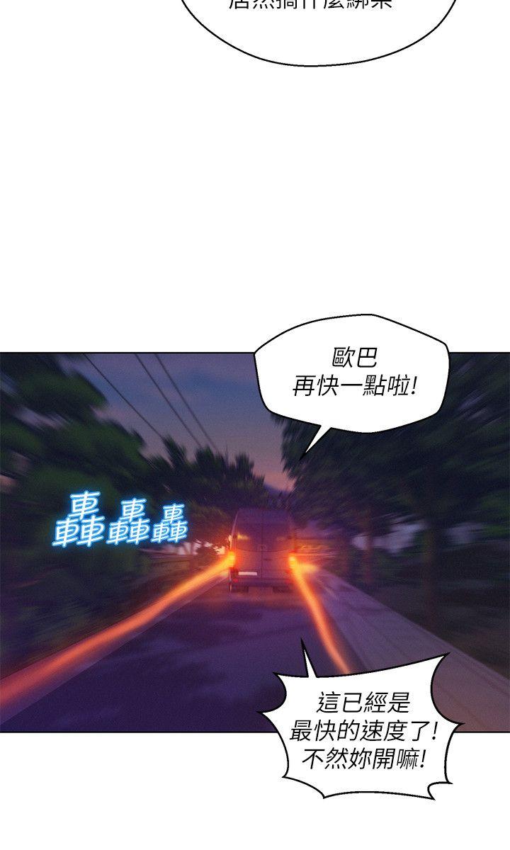 [韩国漫画] 新生淫乱日记 校园,巨乳大奶,女学生#[30P]-27