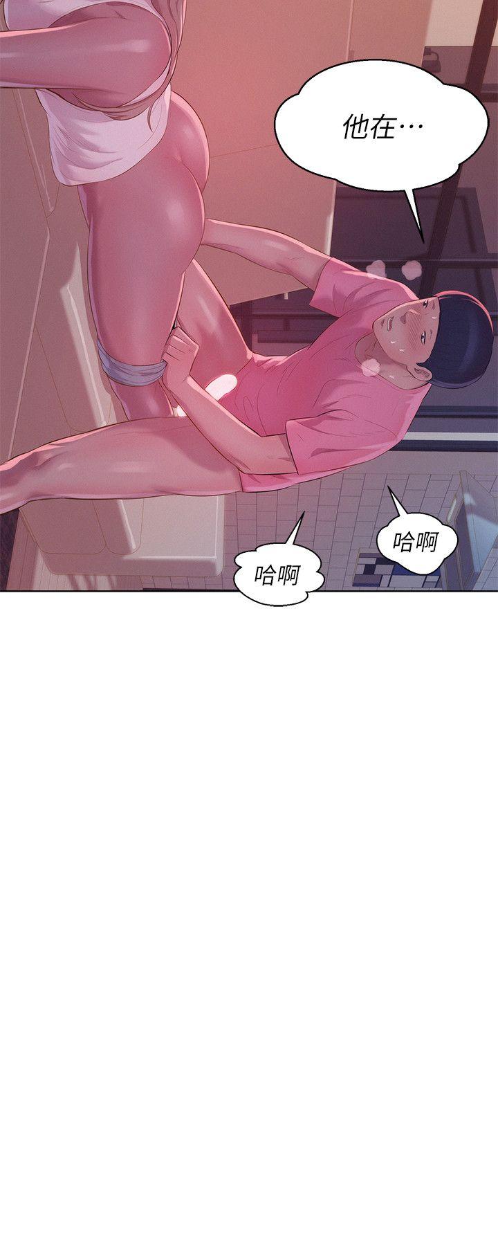 [韩国漫画] 新生淫乱日记 校园,巨乳大奶,女学生#[30P]-3