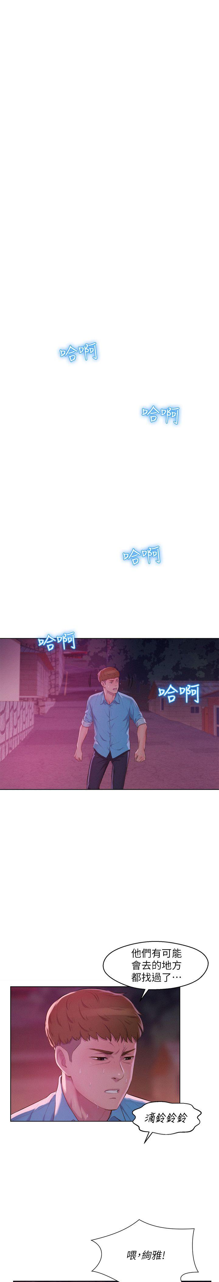 [韩国漫画] 新生淫乱日记 校园,巨乳大奶,女学生#[30P]-7
