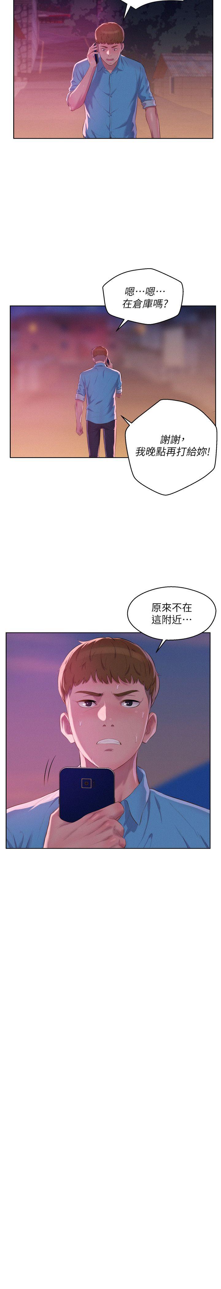 [韩国漫画] 新生淫乱日记 校园,巨乳大奶,女学生#[30P]-8