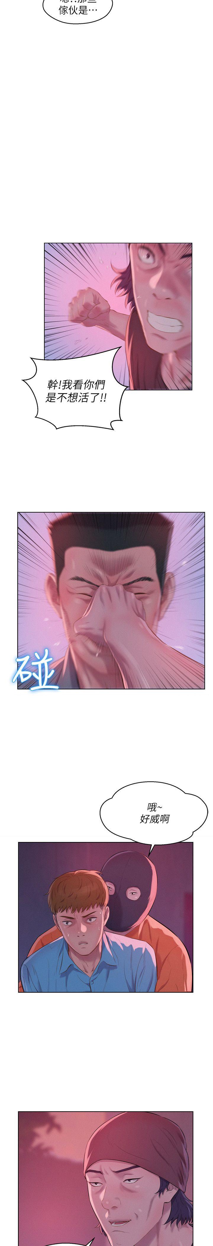 [韩国漫画] 新生淫乱日记 校园,巨乳大奶,女学生#[29P]-10