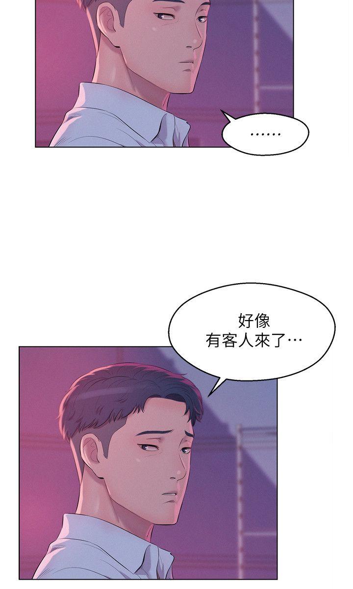 [韩国漫画] 新生淫乱日记 校园,巨乳大奶,女学生#[29P]-14