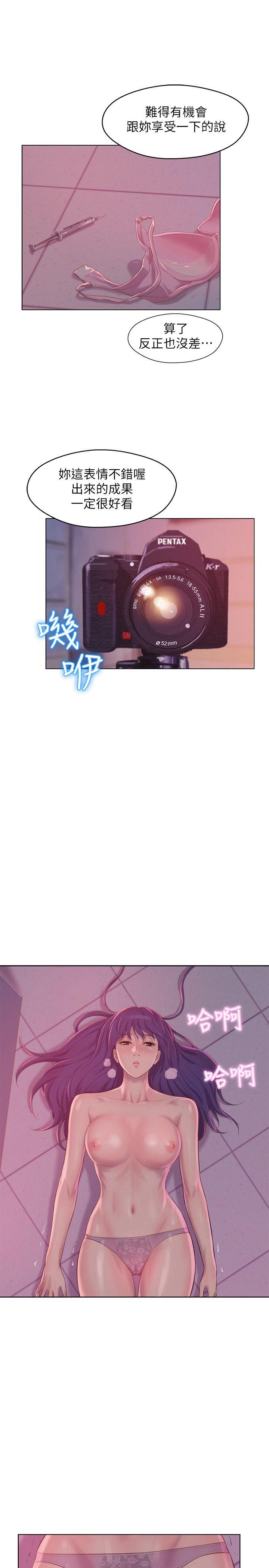 [韩国漫画] 新生淫乱日记 校园,巨乳大奶,女学生#[29P]-15