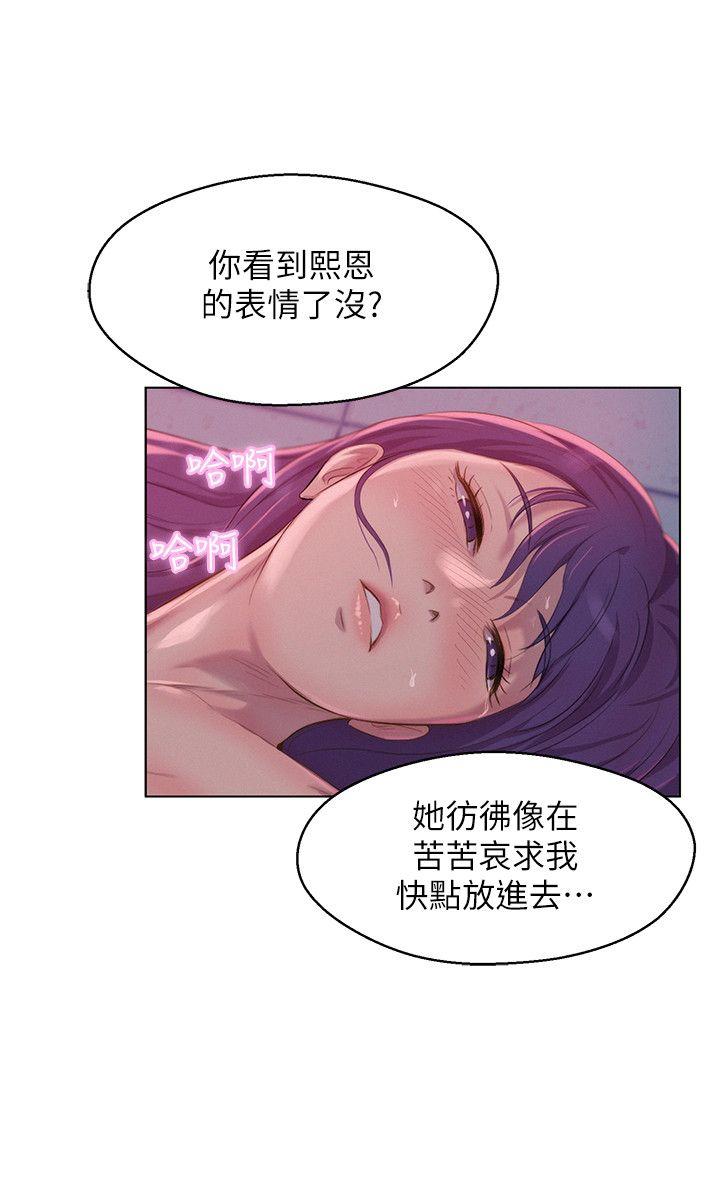 [韩国漫画] 新生淫乱日记 校园,巨乳大奶,女学生#[29P]-23