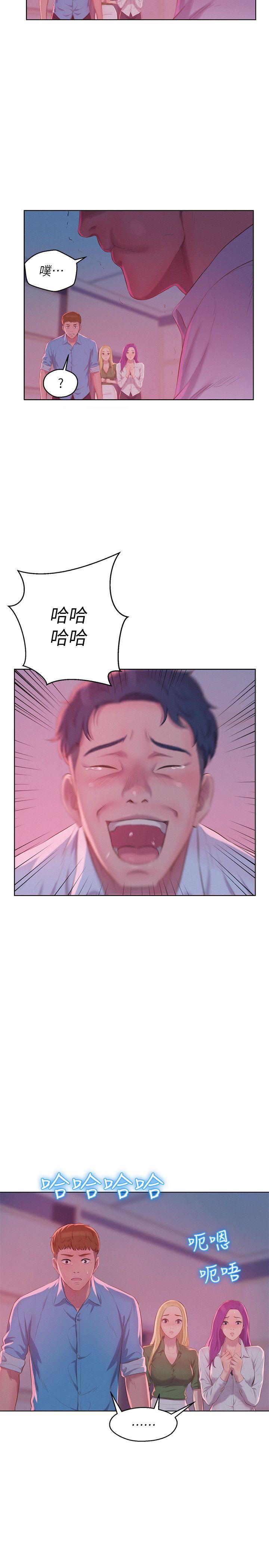 [韩国漫画] 新生淫乱日记 校园,巨乳大奶,女学生#[29P]-25