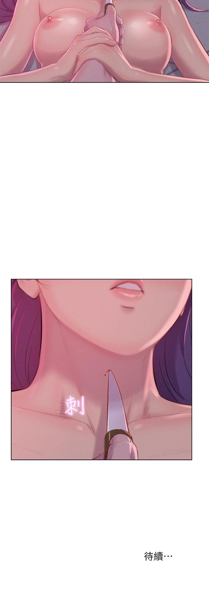 [韩国漫画] 新生淫乱日记 校园,巨乳大奶,女学生#[29P]-29