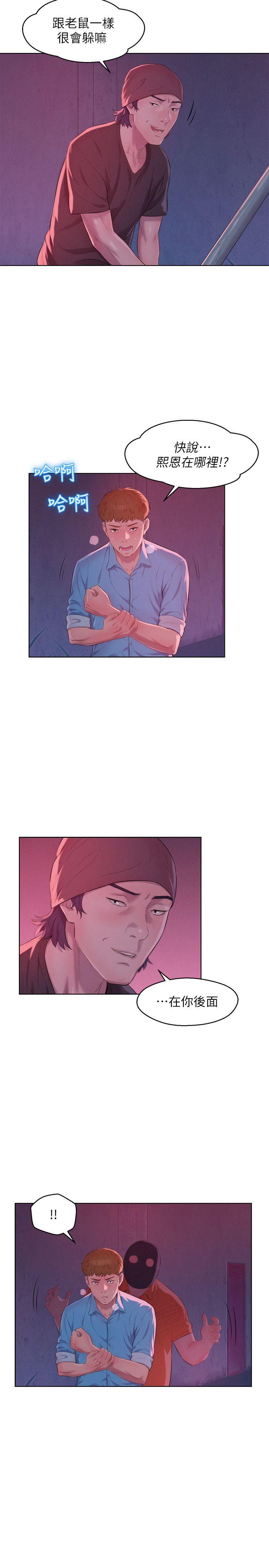 [韩国漫画] 新生淫乱日记 校园,巨乳大奶,女学生#[29P]-4