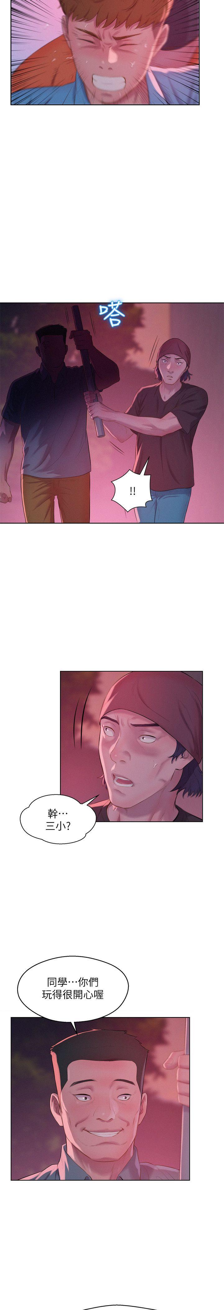 [韩国漫画] 新生淫乱日记 校园,巨乳大奶,女学生#[29P]-7