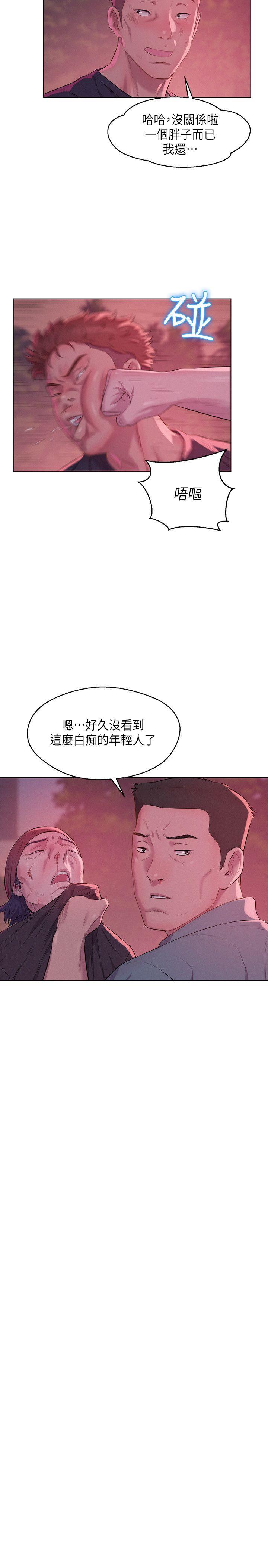 [Manhwa] Diary of the Newborn fornication Campus, big tits, female students#[20P]-11