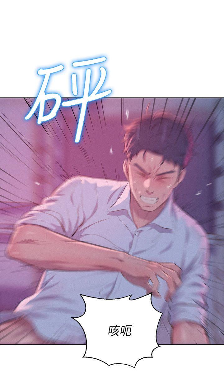 [Manhwa] Diary of the Newborn fornication Campus, big tits, female students#[20P]-12
