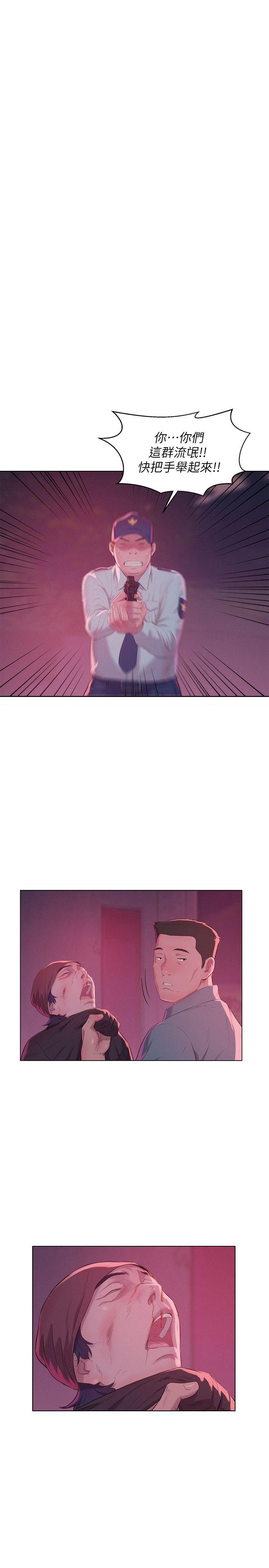 [Manhwa] Diary of the Newborn fornication Campus, big tits, female students#[20P]-16