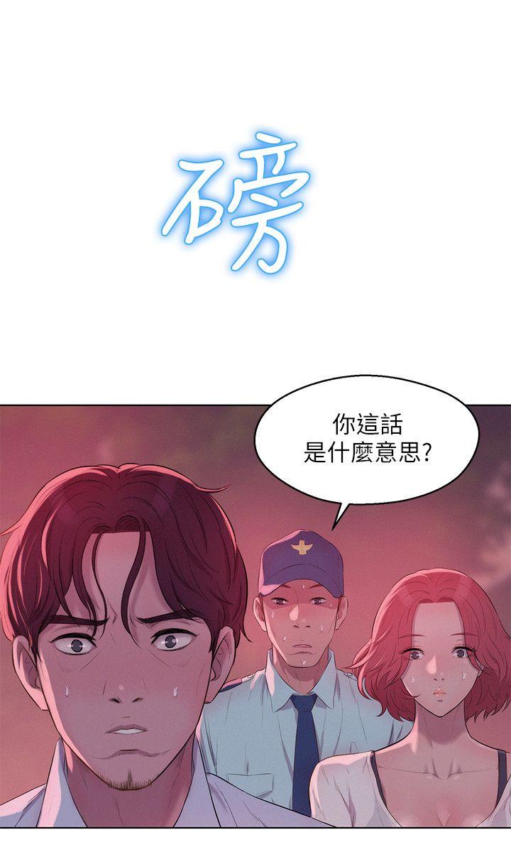 [Manhwa] Diary of the Newborn fornication Campus, big tits, female students#[20P]-18